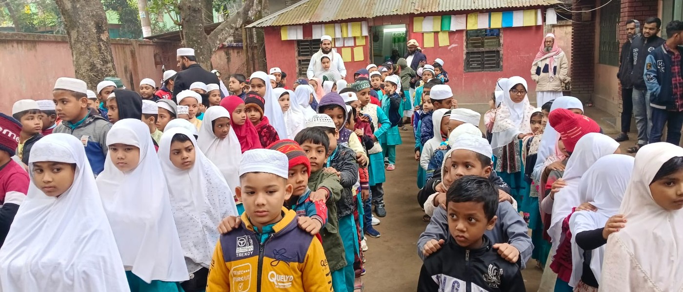 মাদরাসাতুত তাকওয়া নূরানী কিন্ডারগার্টেন